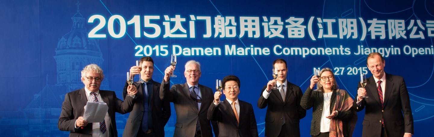 Damen Marine Components opens new plant in China